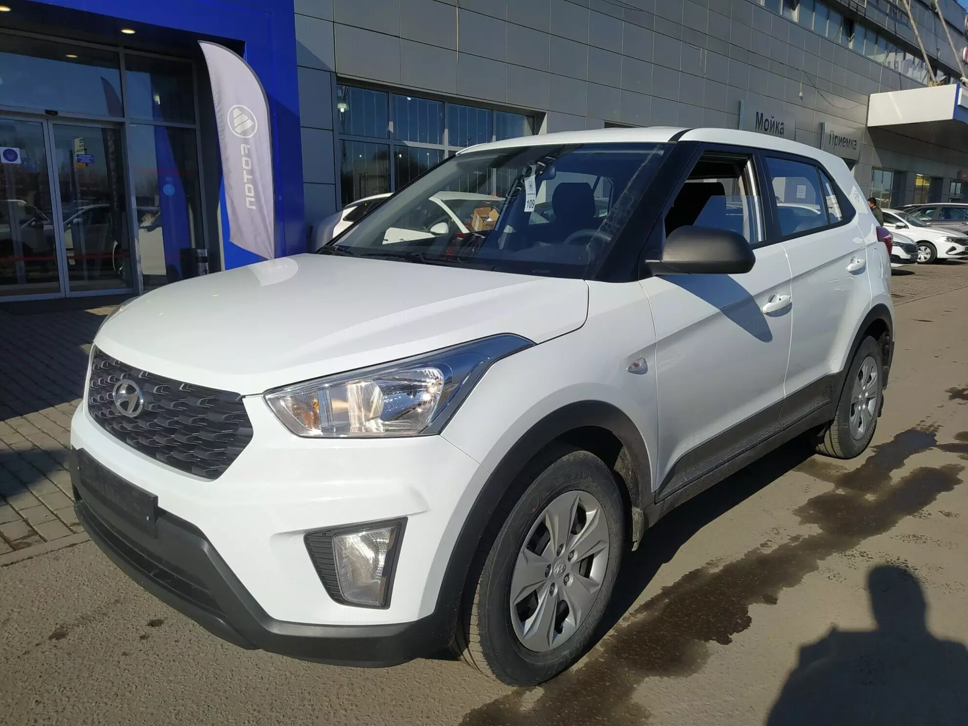 AG: предложение на { brand|capitalize }} Creta 2021