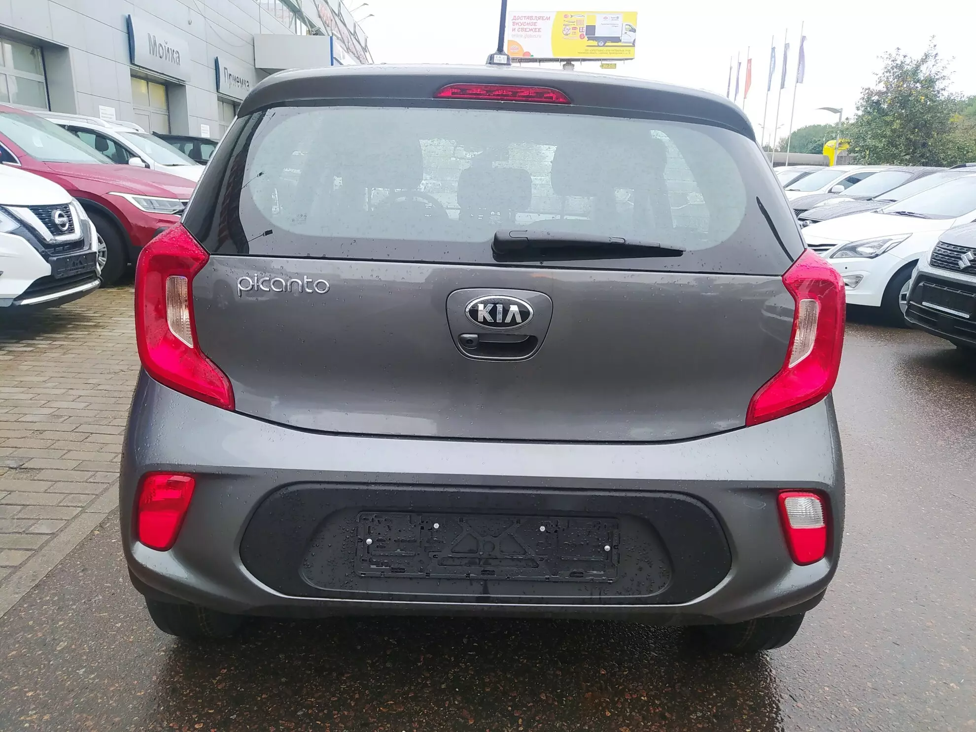 AG: предложение на { brand|capitalize }} Picanto