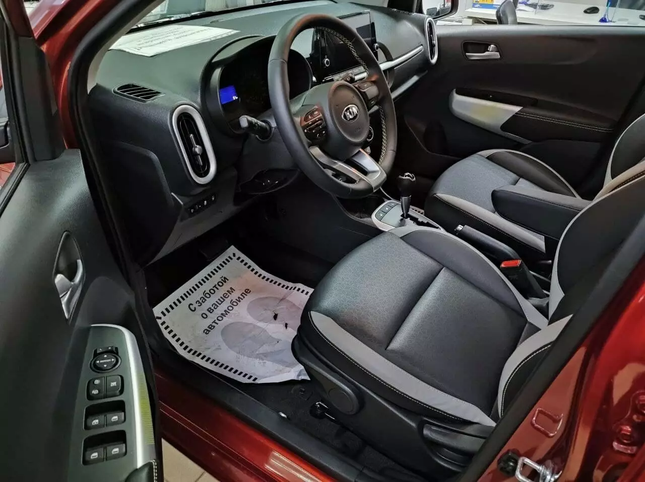 AG: предложение на { brand|capitalize }} Picanto