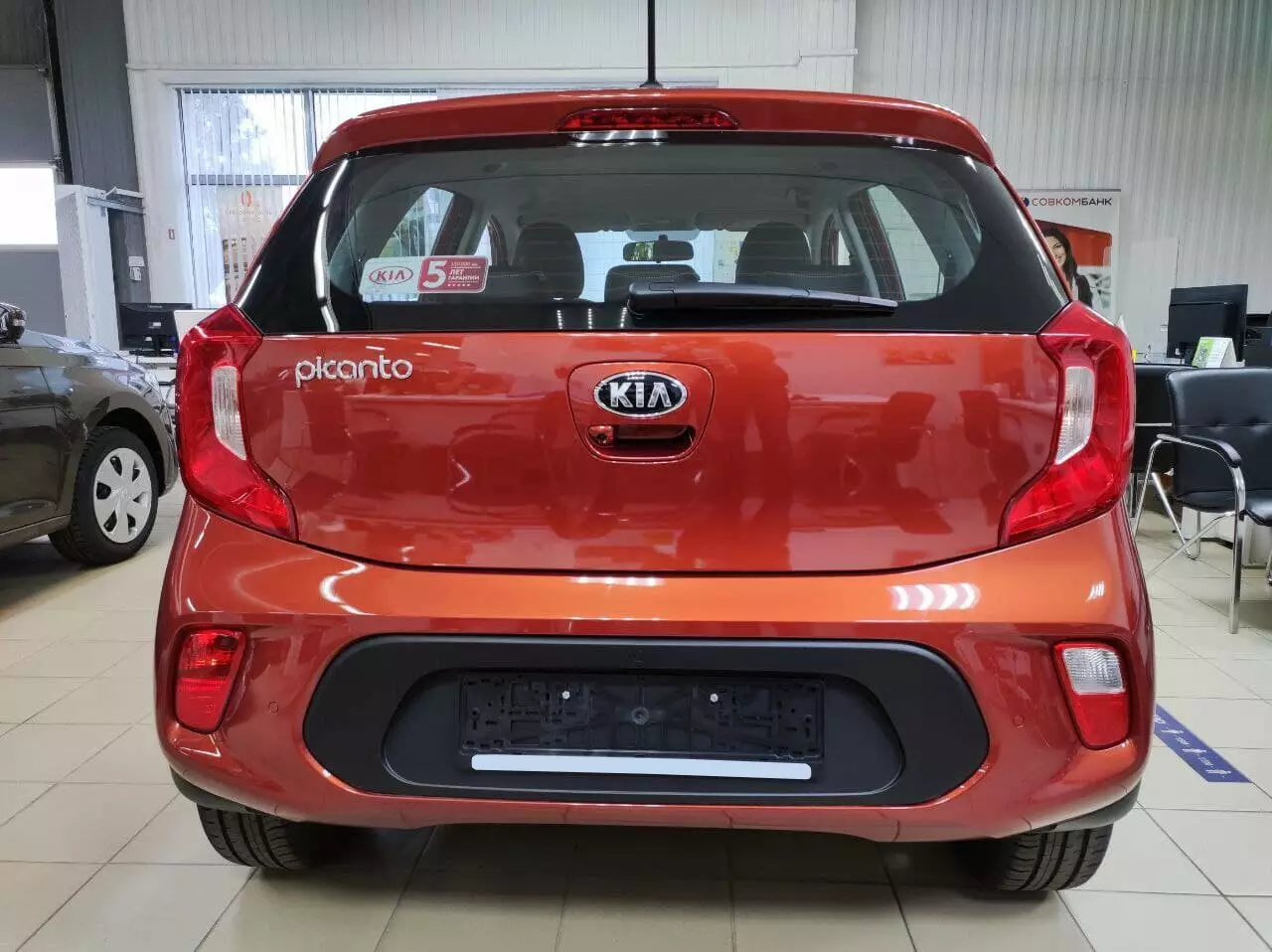 AG: предложение на { brand|capitalize }} Picanto