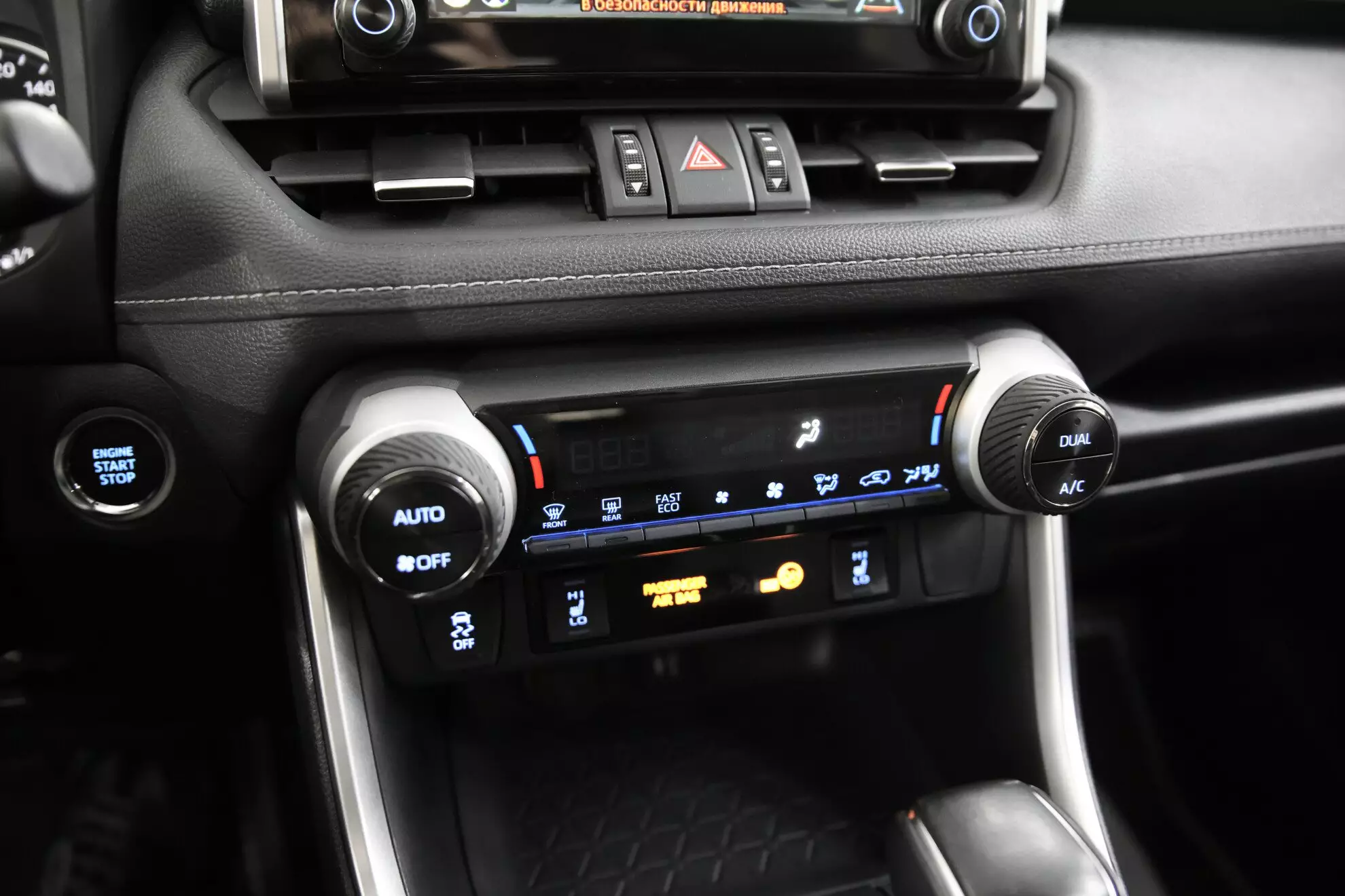 AG: предложение на { brand|capitalize }} Rav4